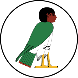 Ba-Reisen Logo — der Ba-Vogel